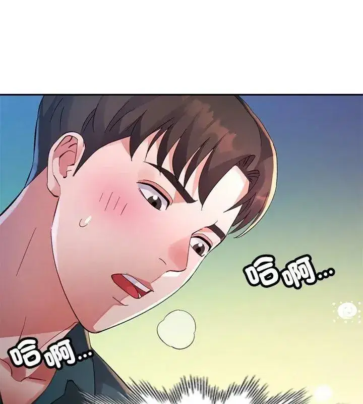 第51話