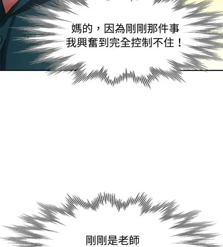 第51話