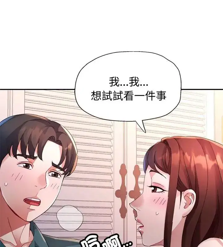 第51話