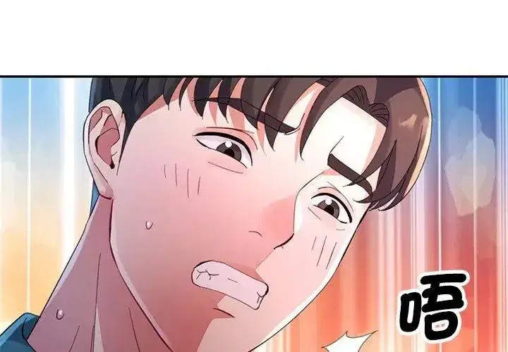 第51話