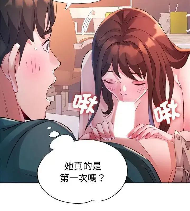 第51話
