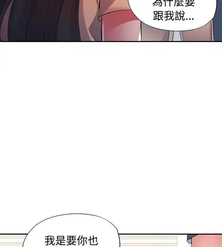 第51話