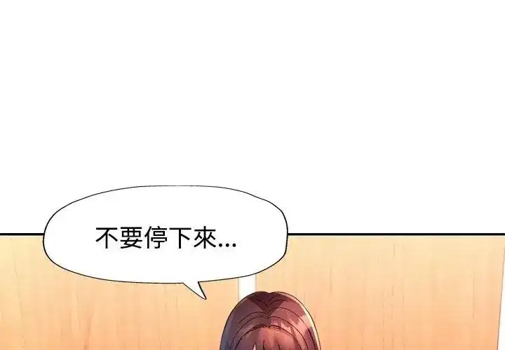 第51話