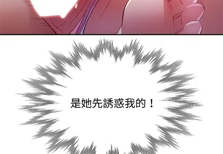 第51話