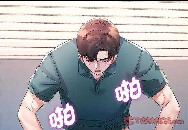 第51話