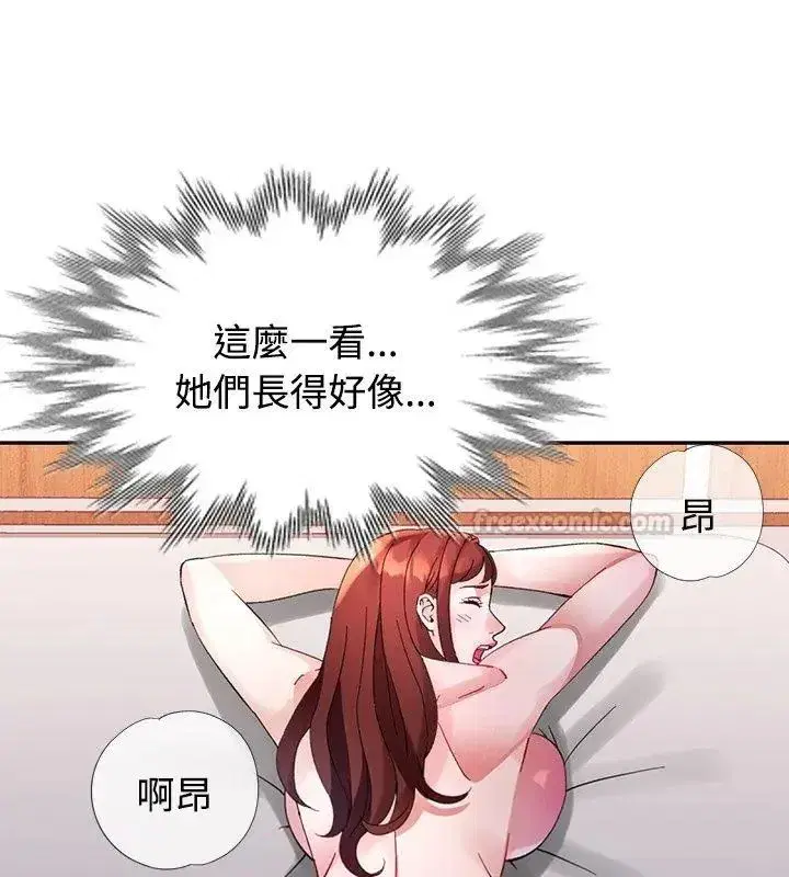 第51話