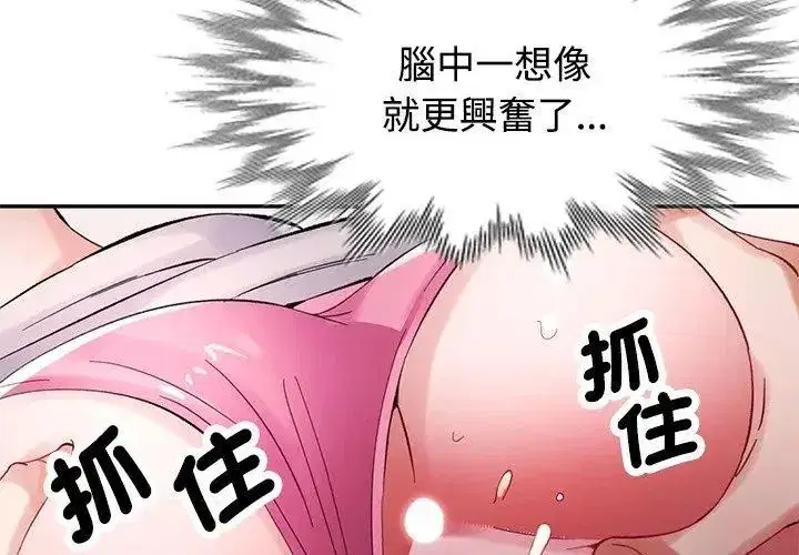 第51話
