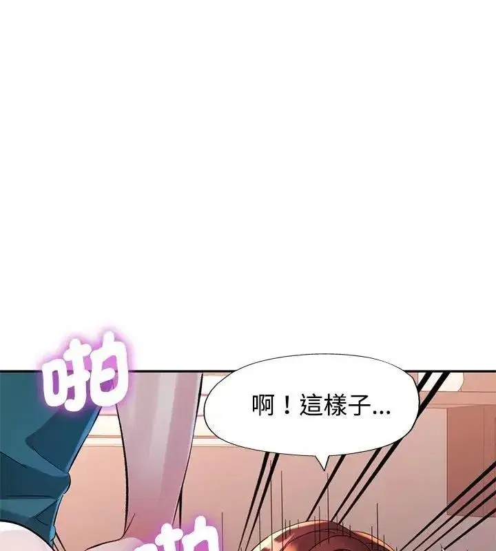 第51話