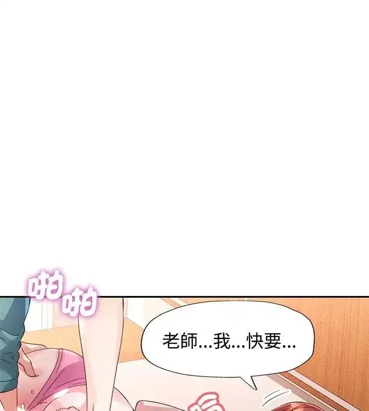 第51話