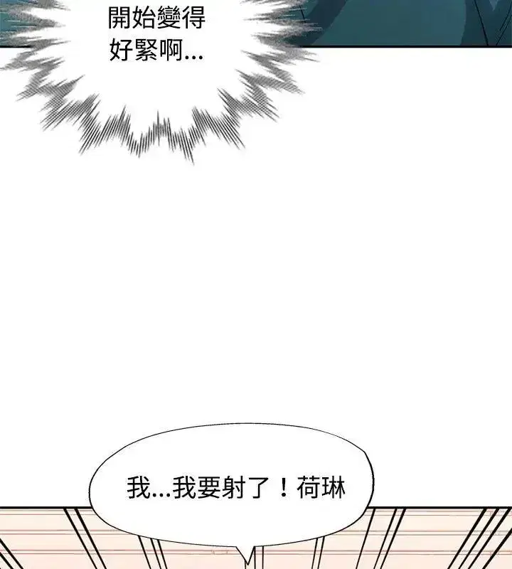 第51話