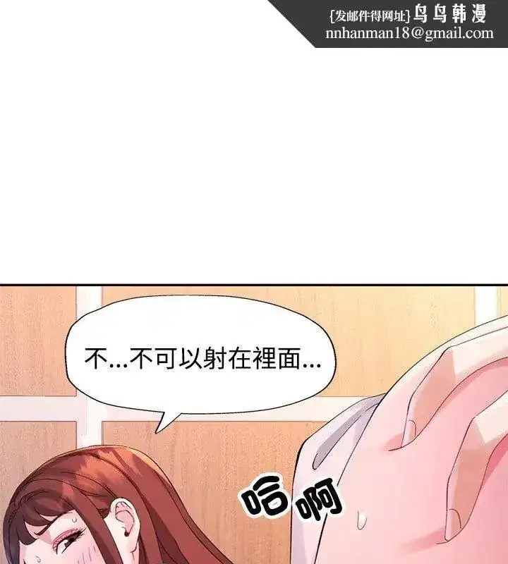 第51話