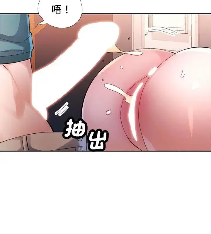 第51話