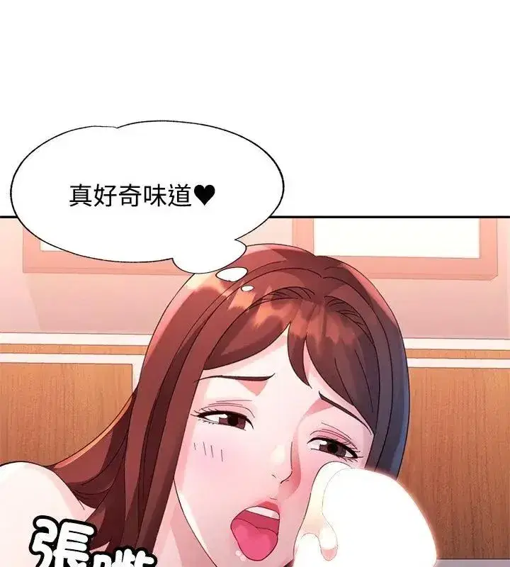 第51話