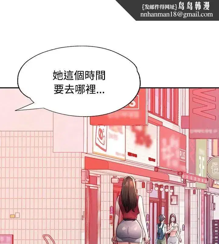 第52話