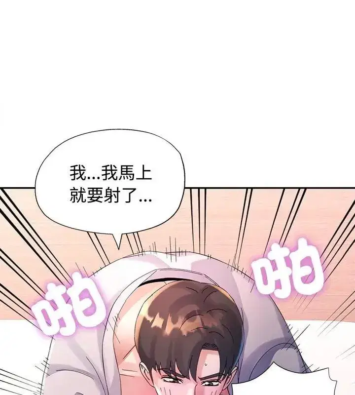第52話