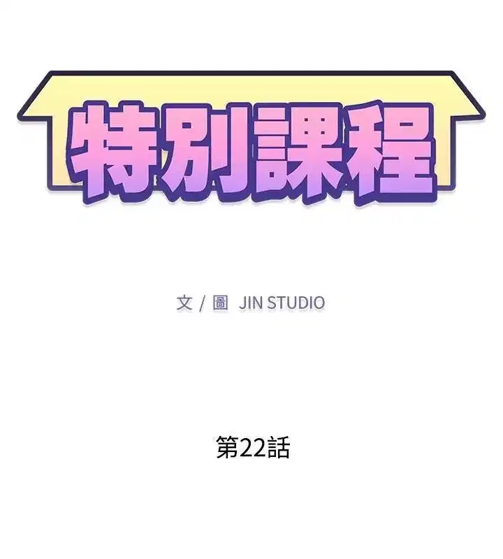 第52話