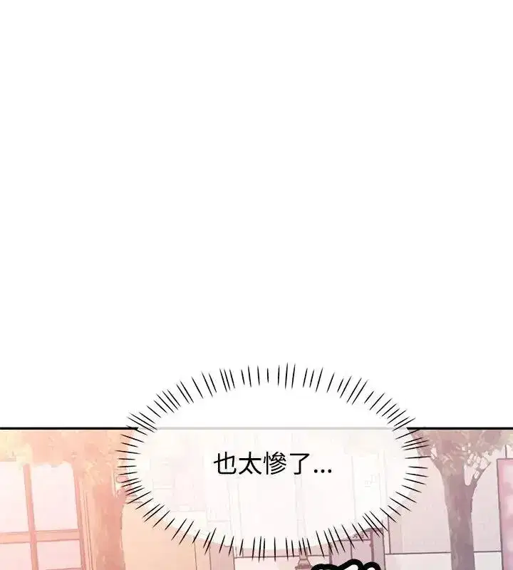 第52話