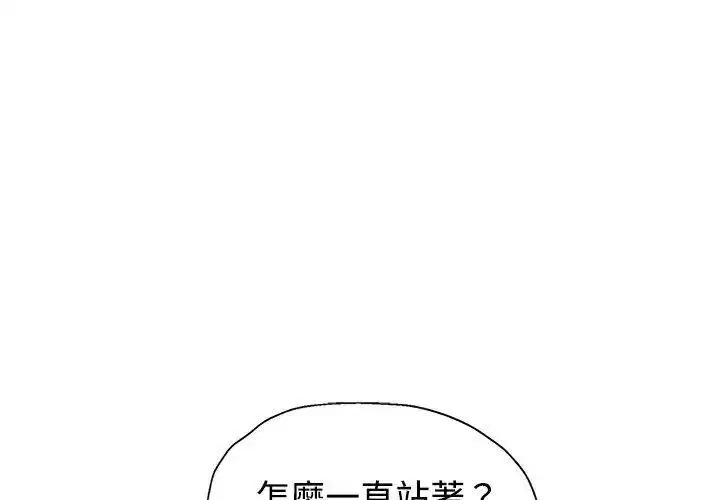 第52話