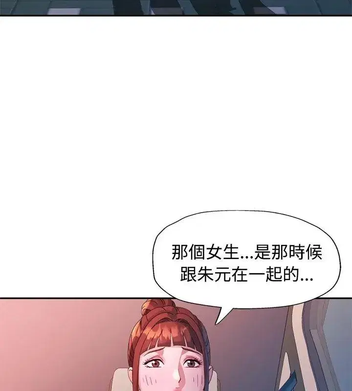 第52話