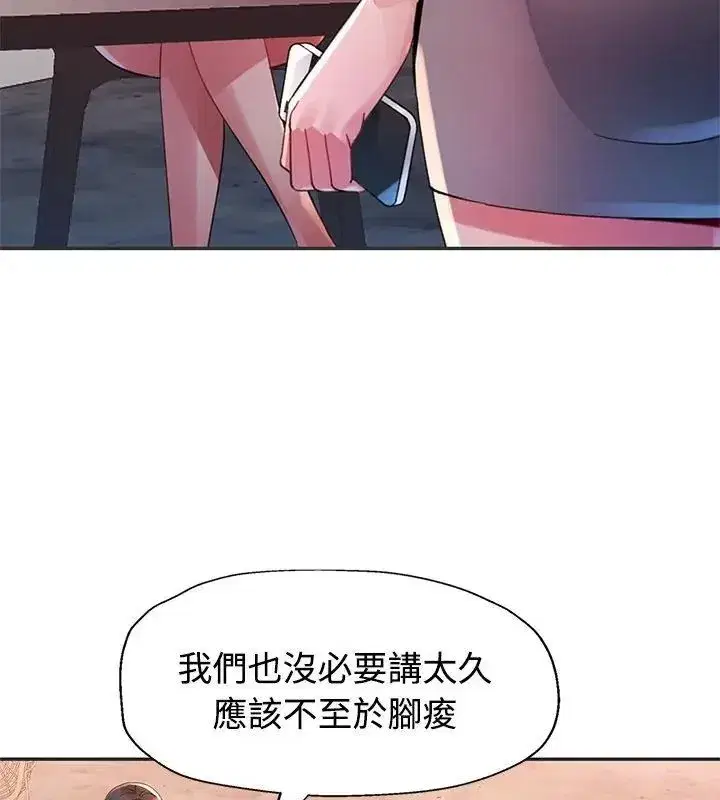 第52話