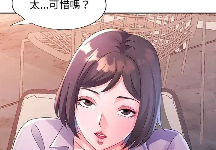第52話