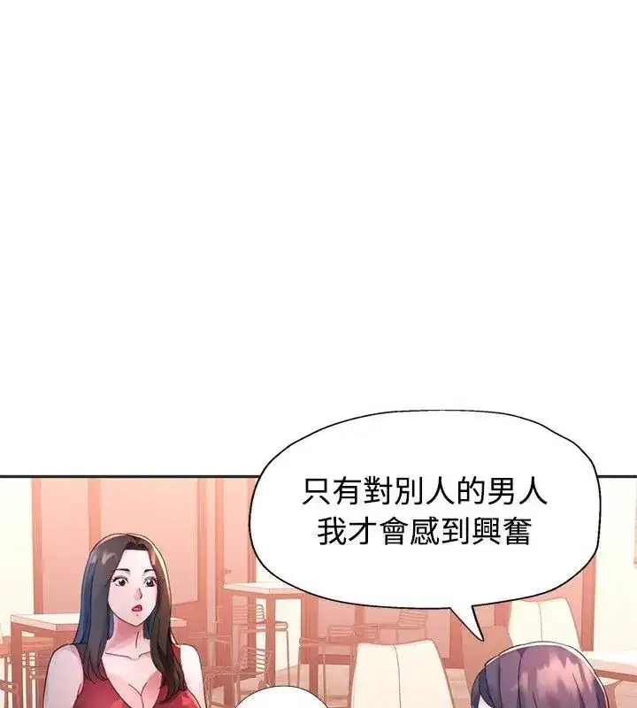 第52話