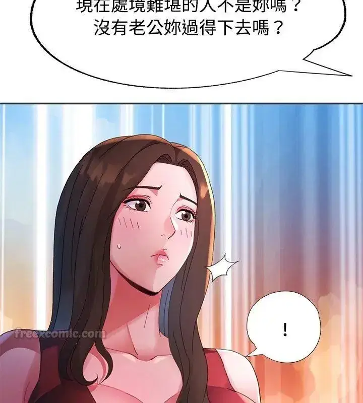 第52話