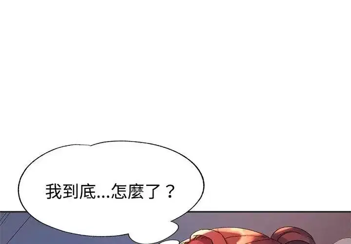 第52話
