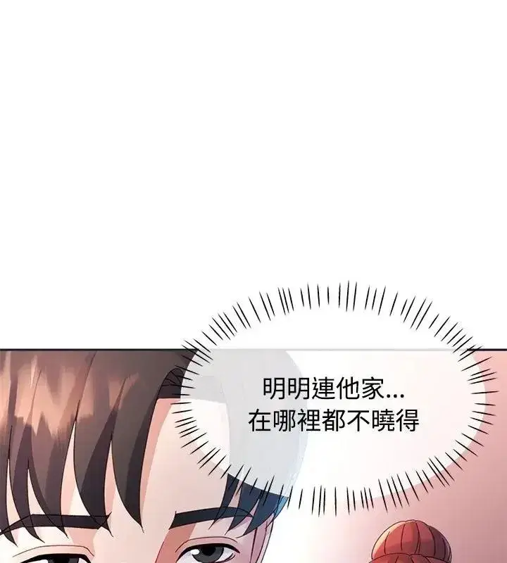 第52話
