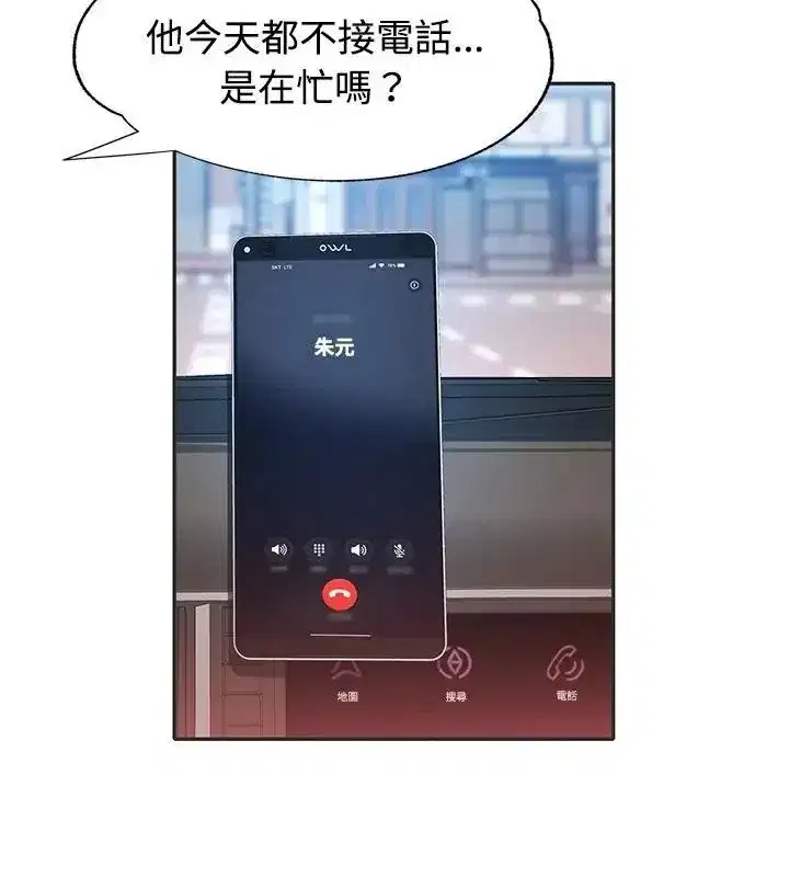 第52話