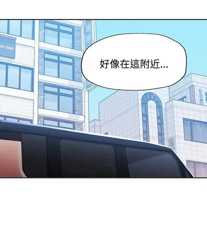 第52話
