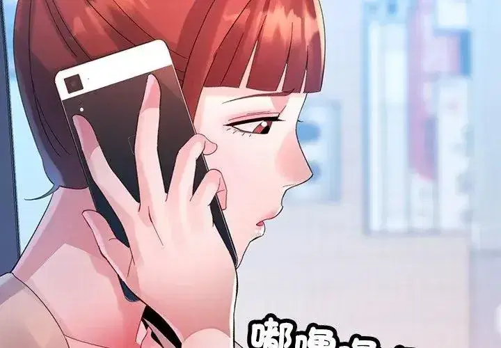 第52話
