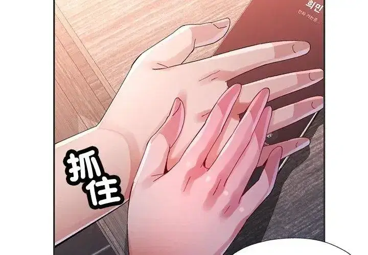 第52話