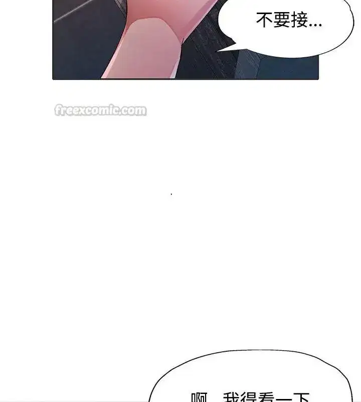 第52話