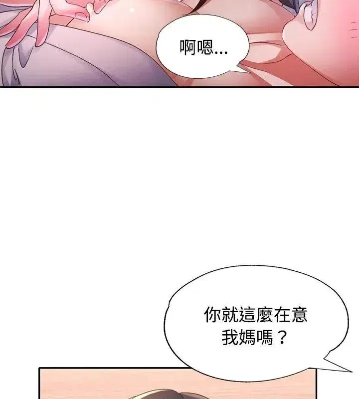 第52話