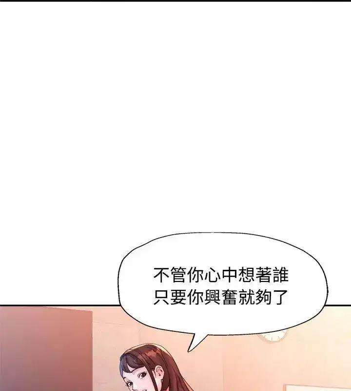第52話