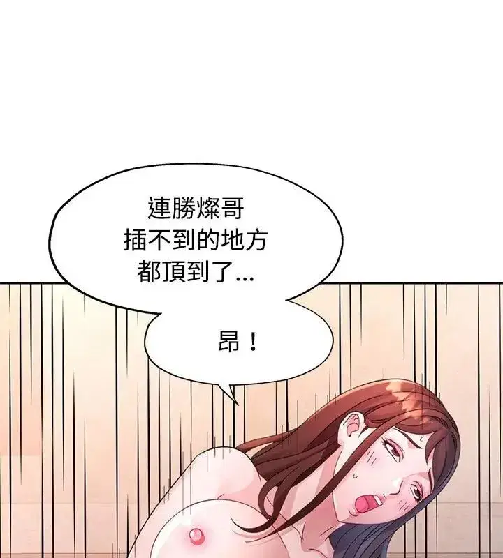 第52話