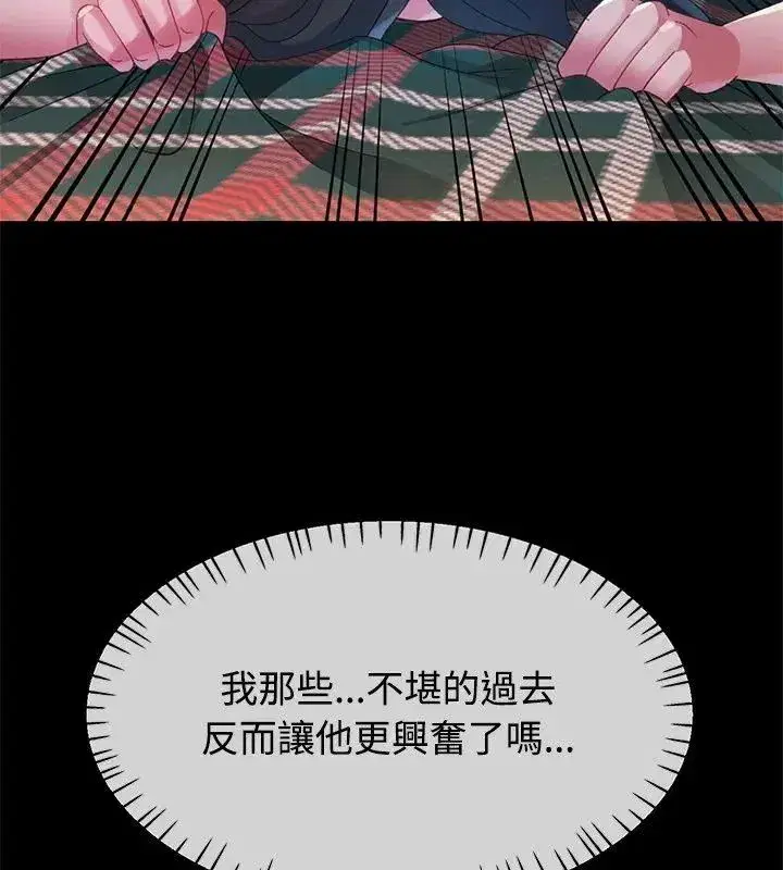 第53話
