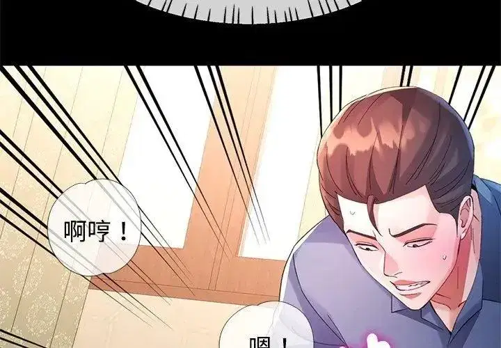 第53話