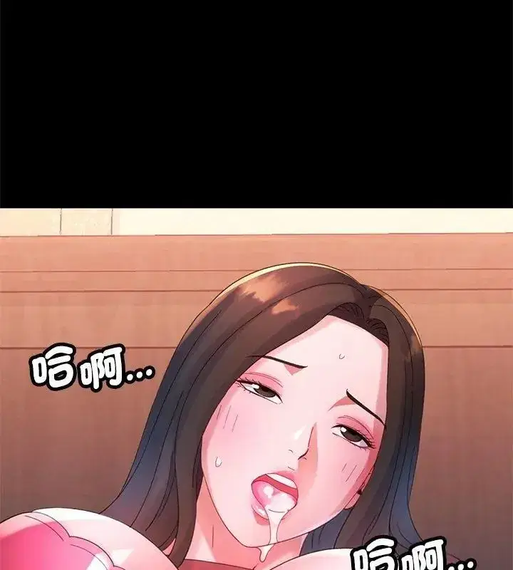 第53話