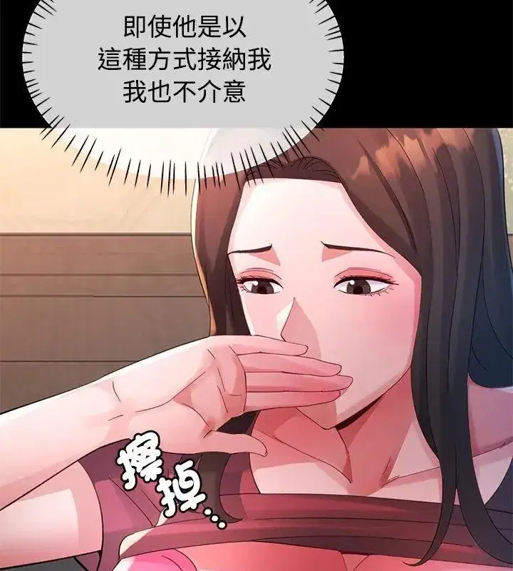 第53話