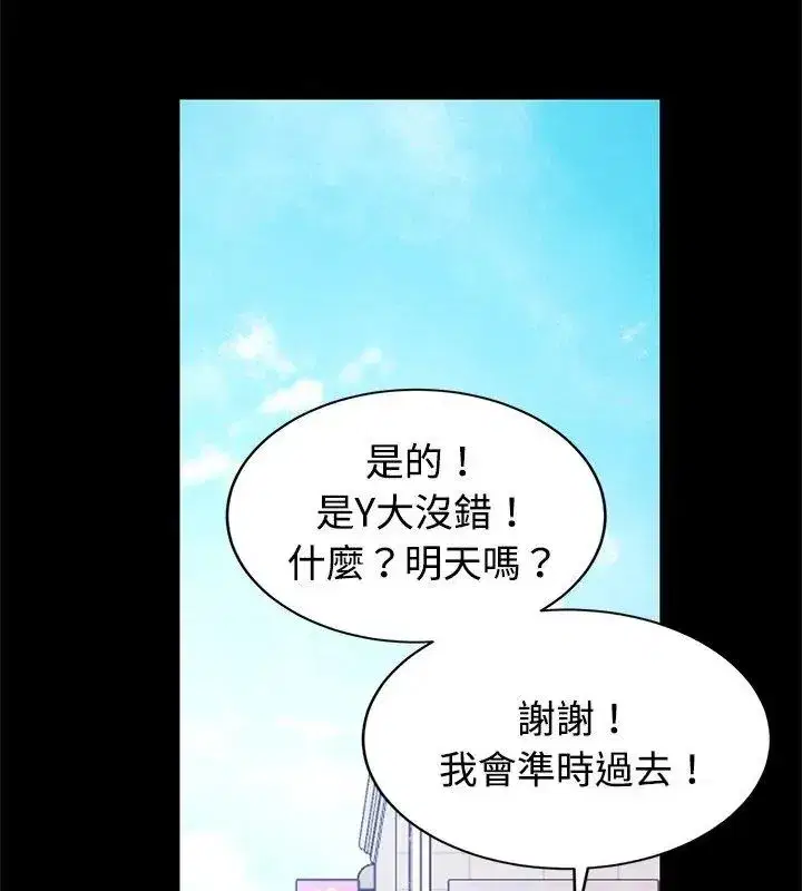 第53話