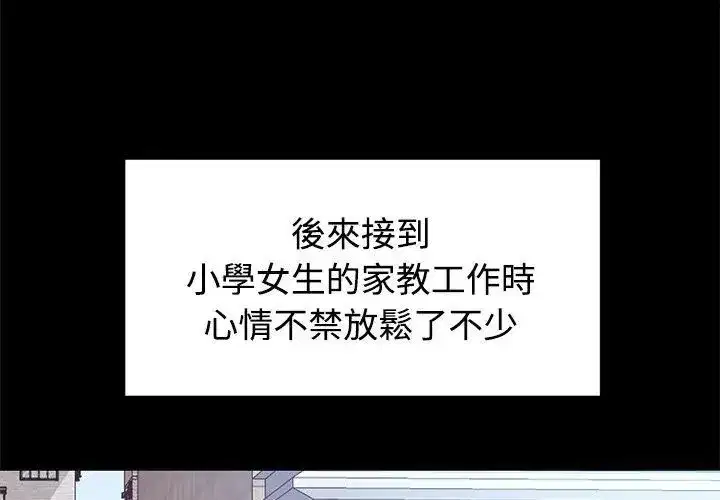 第53話