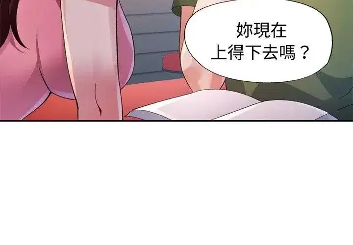 第53話