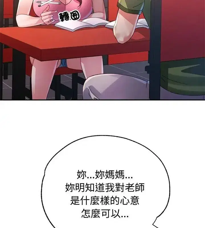 第53話