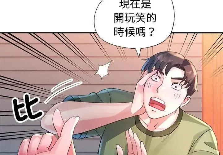 第53話