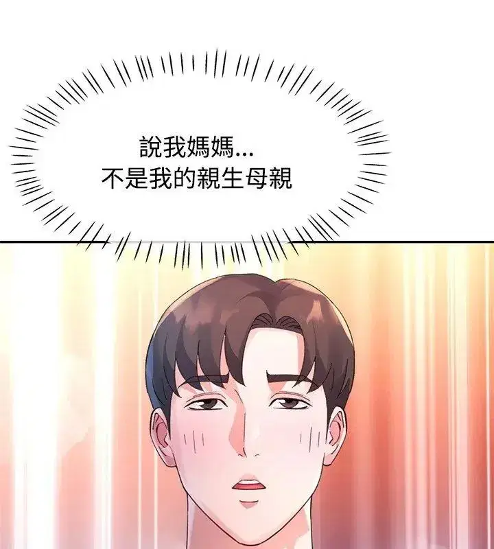 第53話