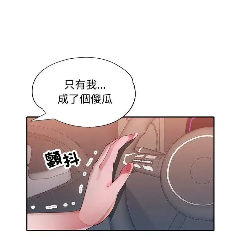 第53話