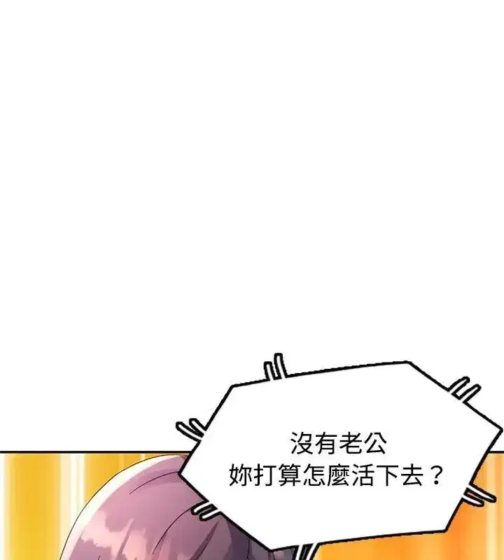 第53話