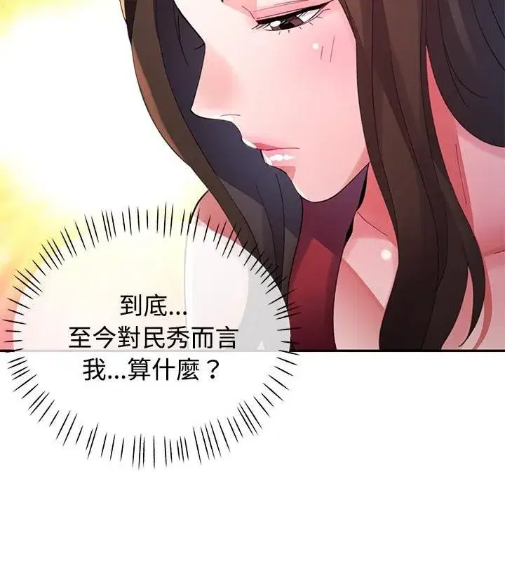 第53話